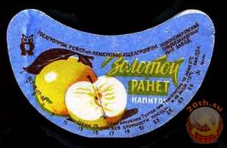 Прикрепленное изображение: zolotoi_ranet.jpg